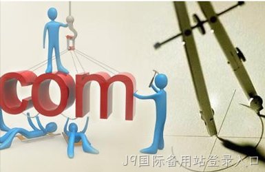 {城市}做网站公司小编带您了解网页设计时应注意哪些要点