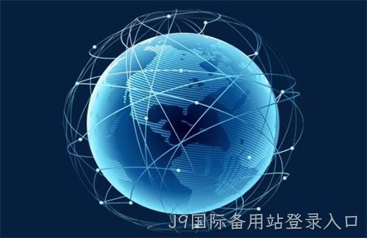 网络推广内容介绍