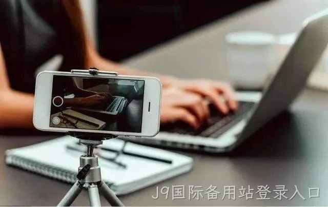 {城市}网络公司：短视频运营的主要方法是什么